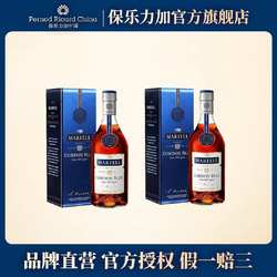 MARTELL 马爹利 法国马爹利蓝带干邑白兰地500ml *2行情价多少