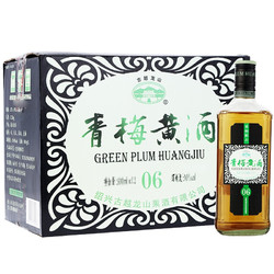 古越龙山 绍兴黄酒 青梅黄酒 半甜型 500ml*6瓶 整箱装电商卖多少钱？