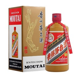 MOUTAI 茅台 飞天茅台 礼宾 53%vol 酱香型白酒 500ml 单瓶装电商补贴价多少钱？