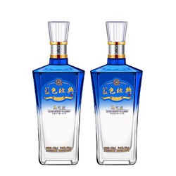 YANGHE 洋河 蓝色经典 高之蓝 42度500mL*2瓶市场价多少钱？