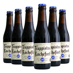 Trappistes Rochefort 罗斯福 10号 修道院精酿啤酒 330ml*6瓶包邮价多少钱？