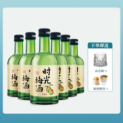 青梅酒8度330ml*2/6瓶电商卖多少钱？