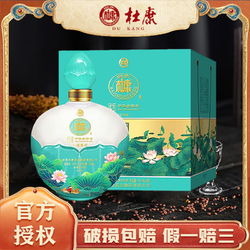 BAISHUIDUKANG 白水杜康 好运莲莲浓香型白酒52度500ML价格多少钱？