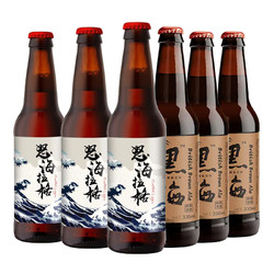 Lazytaps 啤休酿造 精酿啤酒330ml*6瓶装拼团价多少钱？