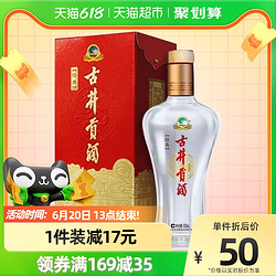 古井贡酒 经典 50%vol 浓香型白酒 500ml 单瓶装价格多少钱？