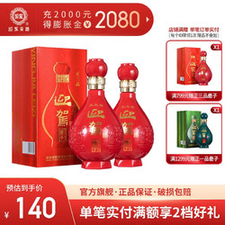 YJGJ 迎驾贡酒 白酒  正三品罍子 浓香型 42度500mL*2瓶电商补贴价多少钱？