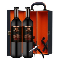 CHANGYU 张裕 第九代N158特选级解百纳干红葡萄酒双支皮盒装750ml*2包邮价多少钱？