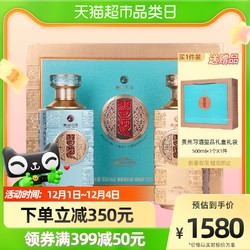 XIJIU 习酒 贵州习酒酱香型白酒玺品印象礼盒53度500ml*2瓶宴请商务送礼市场价多少钱？