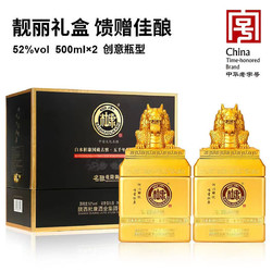 BAISHUIDUKANG 白水杜康 名酿乾隆御品 52度浓香型白酒纯粮食酒 500ml*2瓶礼盒装价格多少钱？