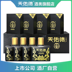 Tian youde 天佑德 42度小黑青稞酒 125ml *4一条42度500ml电商卖多少钱？