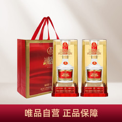 WULIANGYE 五粮液 股份公司 东方娇子佳品精装52度500ml*2瓶 浓香型白酒行情价多少