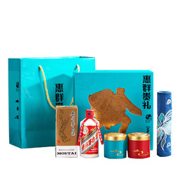 MOUTAI 茅台 飞天茅台 53%vol 酱香型白酒 200ml 蓝色惠群贵礼礼盒批发价多少钱？