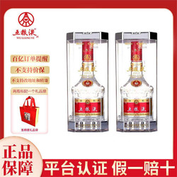 WULIANGYE 五粮液 52度五粮液浓香型白酒425ml*2瓶双支发货配礼袋电商补贴价多少钱？