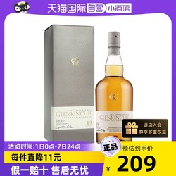 GLENKINCHIE 格兰昆奇 43度格兰昆奇12年苏格兰单一麦芽威士忌700ml进口洋酒拼团价多少钱？