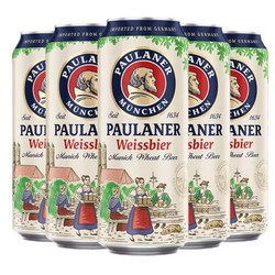 PAULANER 保拉纳 德国原装进口保拉纳小麦白啤酒柏龙啤酒500ml*5罐装特价电商卖多少钱？