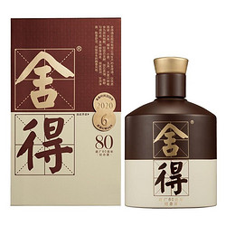 舍得 52%vol 浓香型白酒  80周年纪念版 500ml 单瓶装批发价多少钱？