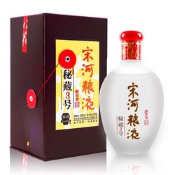 宋河粮液 秘藏3号 50%vol 浓香型白酒 480ml 单瓶装拼团价多少钱？