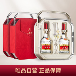 WULIANGYE 五粮液 第八代五粮液好事成双礼盒500ml*2*3 整箱行情价多少