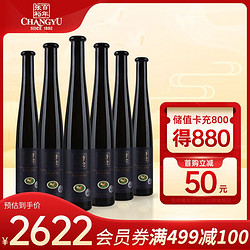 CHANGYU 张裕 冰酒酒庄蓝钻级冰酒375ml*6瓶整箱装国产红酒市场价多少钱？