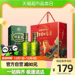 竹叶青 汾酒竹叶青酒金象竹锦鲤礼盒500ml*2瓶一套送礼酒行情价多少