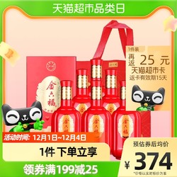 金六福 金世纪经典版浓香型白酒50度500ml*6瓶整箱装商务送礼宴请拼团价多少钱？