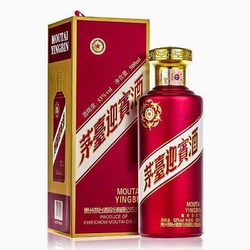 MOUTAI 茅台 贵州茅台迎宾酒 紫迎宾 53度酱香型白酒 500ml单瓶礼盒装价格多少钱？