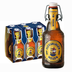 Flensburger 弗林博格 小麦啤酒 330ml*6瓶批发价多少钱？