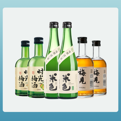 MeiJian 梅见 青梅330ml*2 时光梅330ml*2 米色350ml*2电商补贴价多少钱？