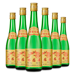 西凤酒 绿瓶高脖 55%vol 凤香型白酒 500ml*6瓶电商补贴价多少钱？