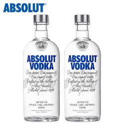 ABSOLUT VODKA 绝对伏特加 绝对瑞典原装 40度 经典原味 500ml*2瓶最终到手价多少钱？