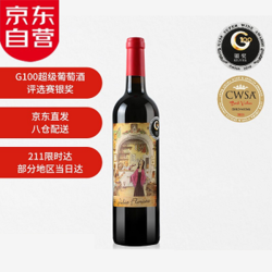 佳沃醇美汇 葡萄牙原瓶进口朱莉亚金奖半干红葡萄酒 750ml*1电商补贴价多少钱？