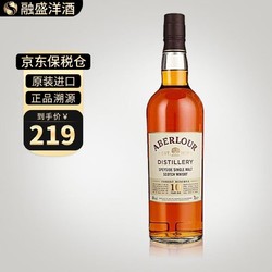 Aberlour 亚伯乐 10年苏格兰威士忌700ml裸瓶拼团价多少钱？