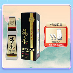 筑春 酱香型白酒 53度 500ml单瓶批发价多少钱？