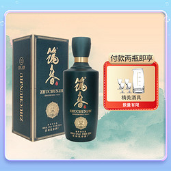 筑春 酒蓝钻 酱香型白酒53度500ml单瓶装最终到手价多少钱？