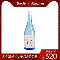 Born 梵 纯米大吟酿清酒 720ml电商补贴价多少钱？