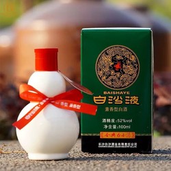 白沙 液 今典6  52度 浓酱兼香型白酒 100ml 单瓶装电商补贴价多少钱？