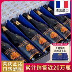 Comte De Montgres 蒙特斯伯爵 法国进口14度AOC红酒蒙特斯伯爵干红 750ml*6批发价多少钱？