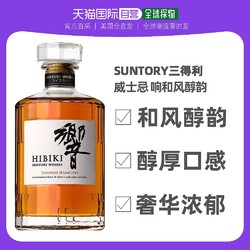 SUNTORY 三得利 美国直邮suntory三得利响和风醇韵调配型威士忌风味甘醇700ml最终到手价多少钱？