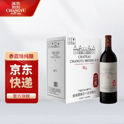 CHANGYU 张裕 红酒 龙谕系列 赤霞珠葡萄酒750ml  国产红酒 宁夏贺兰山东麓产区 龙谕M6干红整箱装拼团价多少钱？