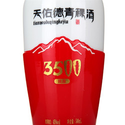 Tian youde 天佑德 海拔3500 清香型白酒 45度 500ml*6瓶整箱装青稞酒批发价多少钱？