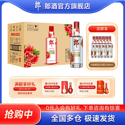 LANGJIU 郎酒 顺品郎480红款45度兼香型光瓶白酒480ml12宴请送礼最终到手价多少钱？