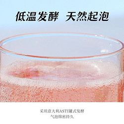 sense hunt 寻感 气泡酒 白桃味 5度 微醺甜酒果酒自营 280ml*1瓶最终到手价多少钱？