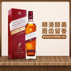 JOHNNIE WALKER 尊尼获加 15年雪莉桶威士忌洋酒700ml调酒原瓶带盒进口正品行货拼团价多少钱？