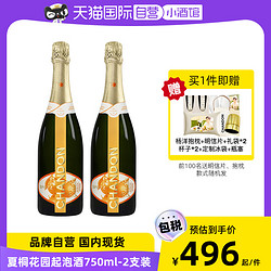 CHANDON 花园起泡葡萄酒 750ml行情价多少