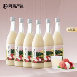 YANXUAN 网易严选 荔枝米露 果酒 微醺甜酒女士酒 荔枝酒 750ml*6瓶 整箱装行情价多少