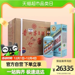 MOUTAI 茅台 贵州茅台酒茅台生肖鼠年53度500ml行情价多少