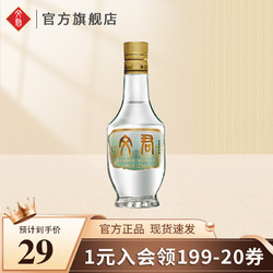 WENJUN 文君 酒 文君情怀装小酒45度125ml光瓶纯粮食白酒市场价多少钱？