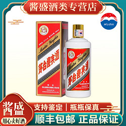 MOUTAI 茅台 贵州茅台 飞天迎宾酒 53度 酱香型白酒 500ml 单瓶装包邮价多少钱？