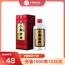 小糊涂仙 小糊涂神 52%vol 浓香型白酒电商卖多少钱？