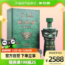 剑南春 三星堆青铜纪52度500ml*1瓶礼盒装浓香型白酒市场价多少钱？